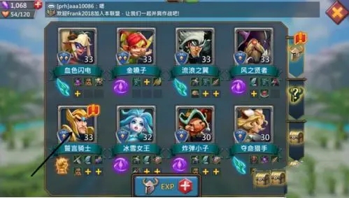 王国纪元英雄培养顺序 有哪些英雄值得培养