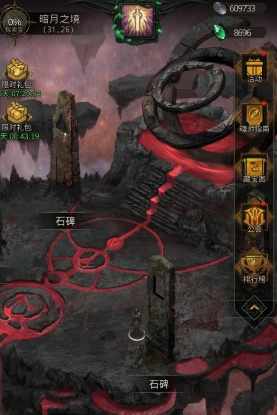 地下城堡3石壁巨岩怎么打 石壁巨岩位置在哪