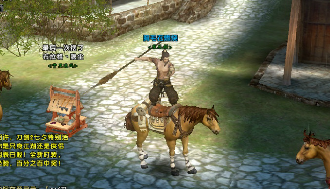 刀剑天下神兵种类 神兵有什么作用