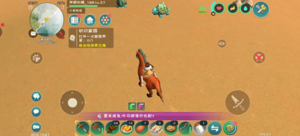 创造与魔法紫色曼陀罗花在哪里 紫色曼陀罗花怎么获得