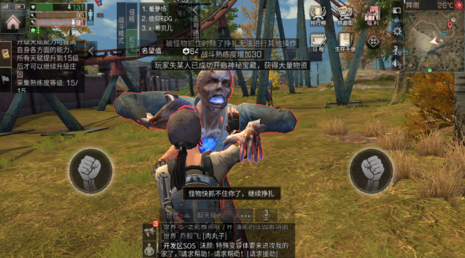 明日之后丧尸入侵时间多久 丧尸入侵难度怎么样