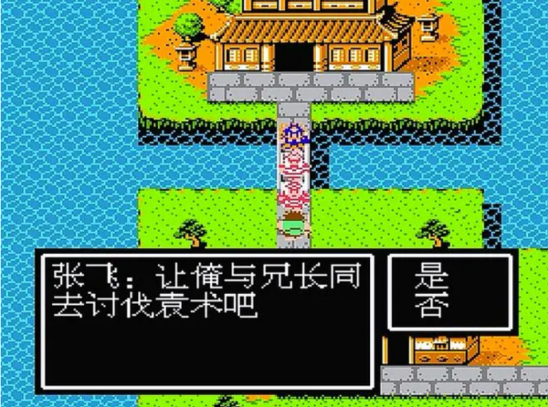 吞食天地最终收将武将怎么抓到 最终收将武将怎么触发剧情