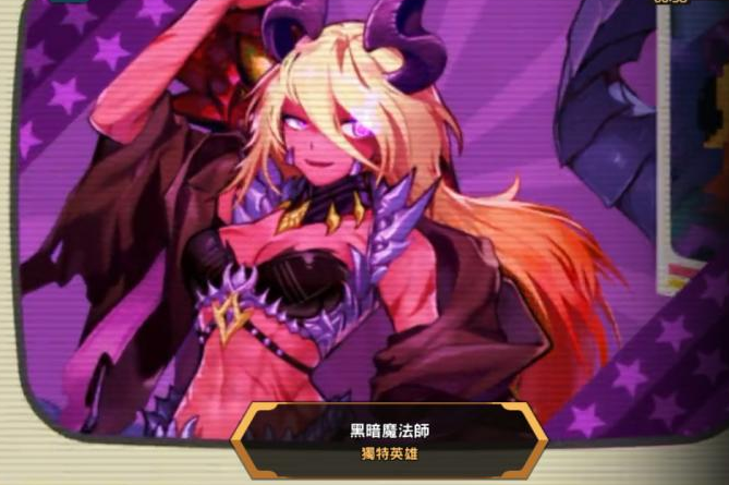 坎公骑冠剑安德拉斯怎么样 安德拉斯技能是什么 坎公骑冠剑安德拉斯怎么样 安德拉斯技能是什么