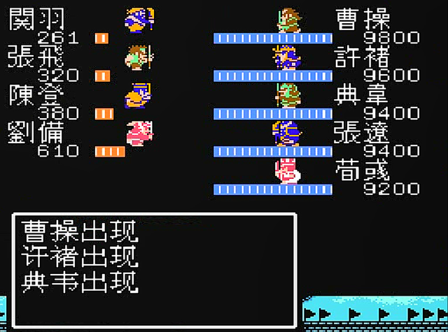 吞食天地2如何刷最强武器 武器可以免费获取吗