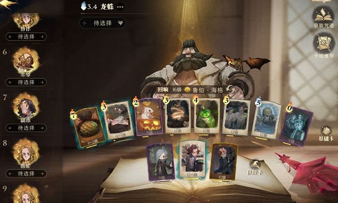 哈利波特无敌牌组 新人适合使用的牌组推荐
