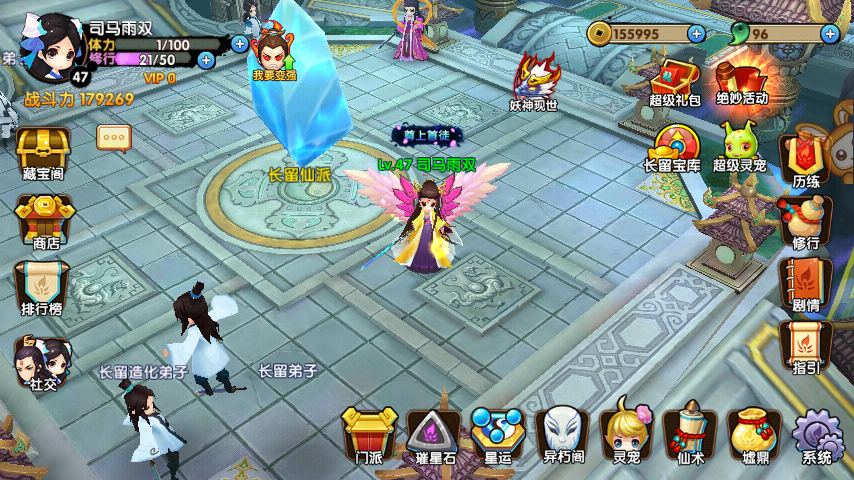 花千骨手游灵宠夏紫薰完全解析 夏紫薰的战力怎么样