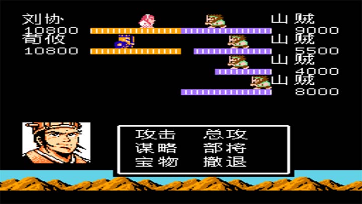 吞食天地月英传怎么玩 新人选择开局角色推荐