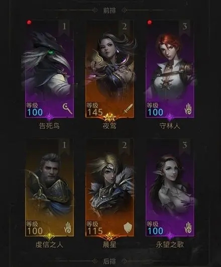 地下城堡3繁茂之心怎么获得 繁茂之心怎么打 地下城堡3繁茂之心怎么获得 繁茂之心怎么打