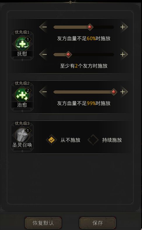 地下城堡3繁茂之心怎么获得 繁茂之心怎么打