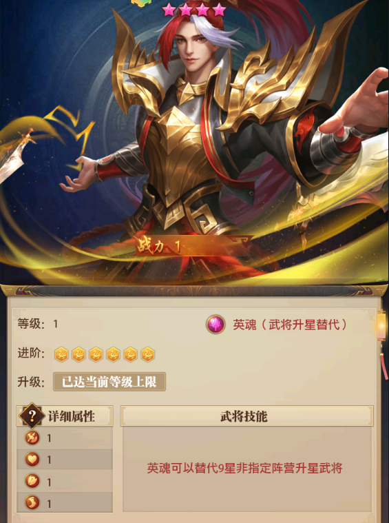 铁杆三国肉盾武将推荐 阵容怎么搭配