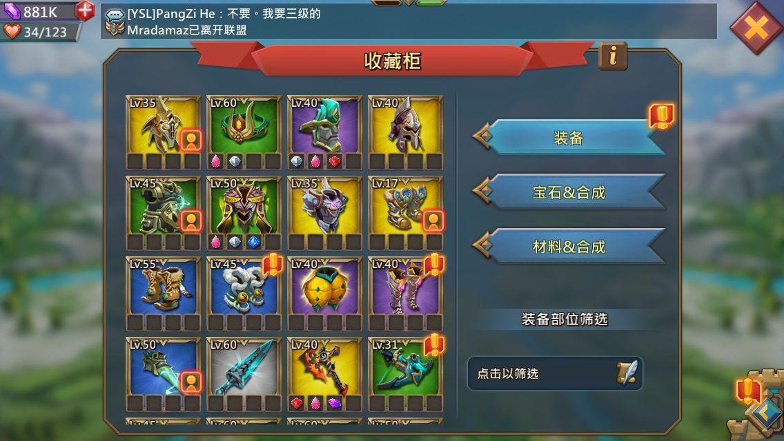 王国纪元联盟币买什么最划算 联盟币怎么获得