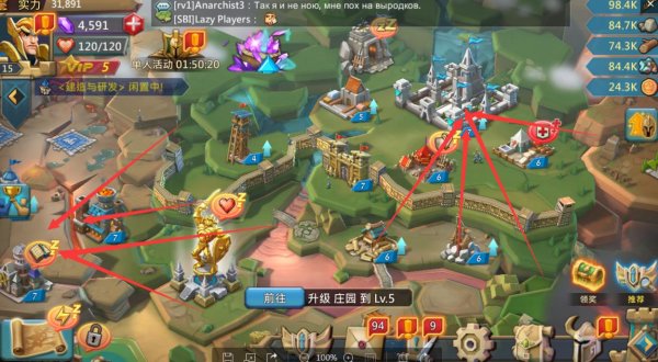 王国纪元第7章14怎么过 怎么布阵才能更好通关