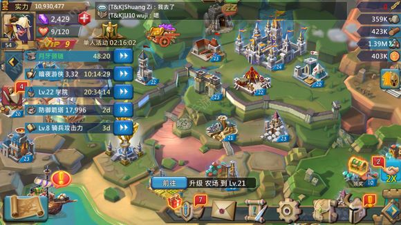 王国纪元第7章14怎么过 怎么布阵才能更好通关