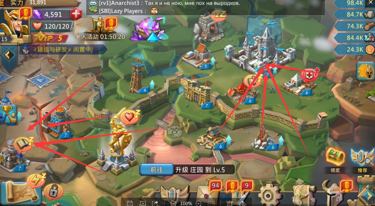 王国纪元第7章14怎么过 怎么布阵才能更好通关