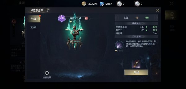 黑暗之潮契约祭司召唤攻略 祭司的玩法选择