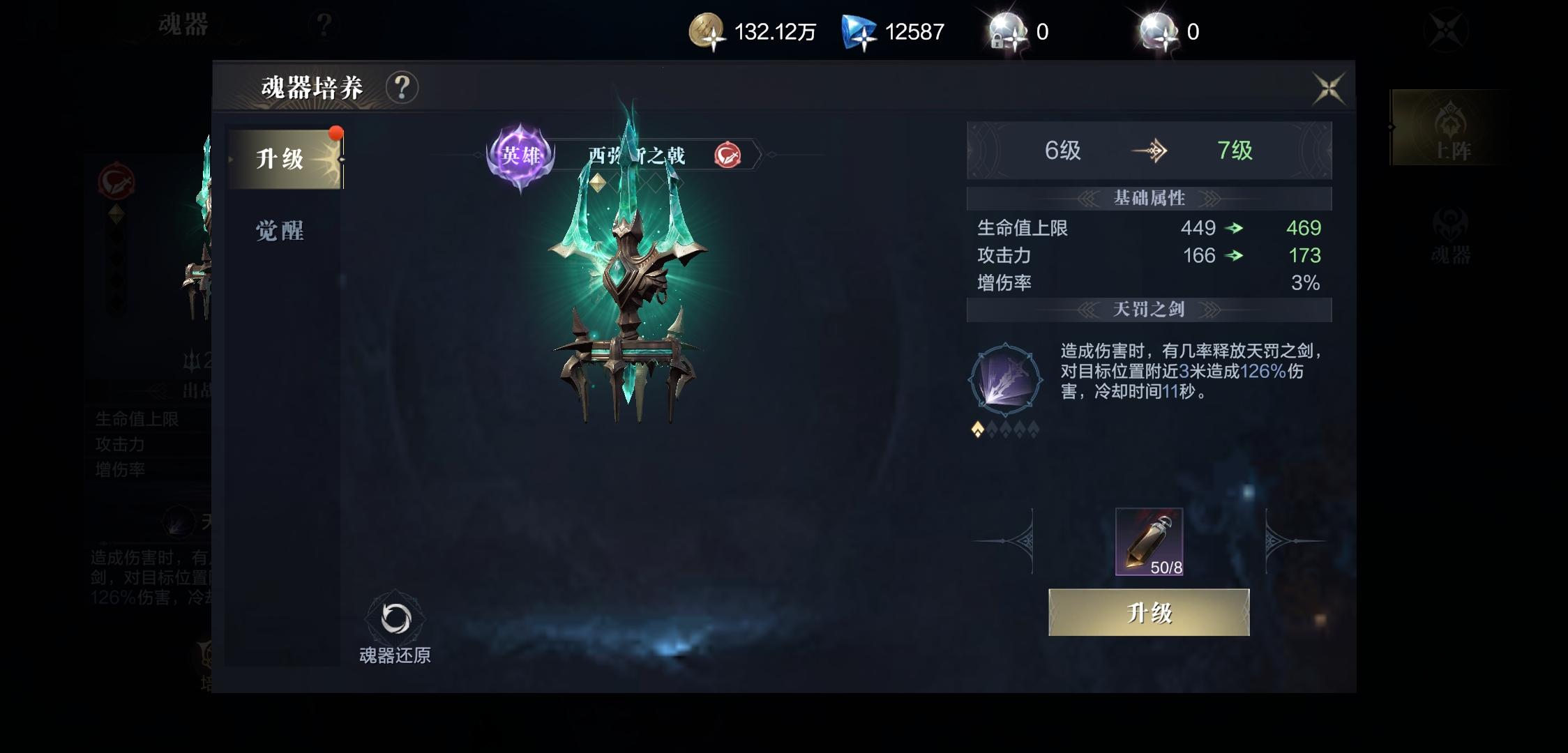 黑暗之潮契约祭司召唤攻略 祭司的玩法选择