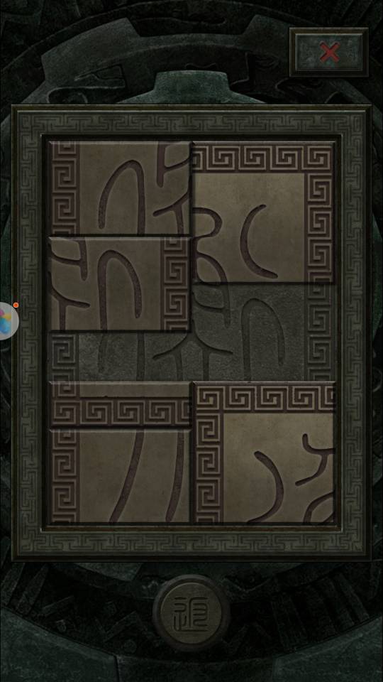 长生劫雕字石块拼图步骤  秦朝女鬼怎么击杀