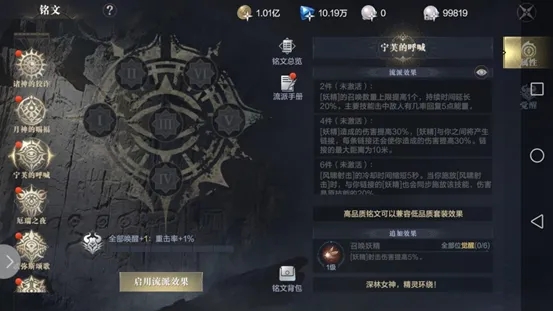 黑暗之潮契约搬砖攻略 怎么赚钱更快