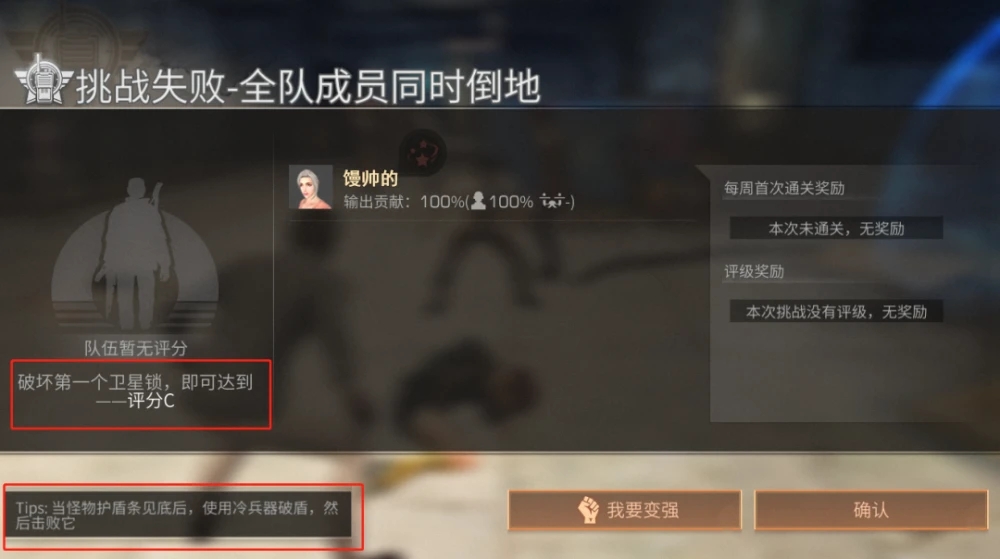 明日之后的再次启程怎么做 再次启程任务地点在哪