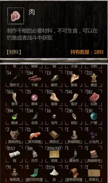 长生劫物品怎么交换 交换物品有哪些技巧