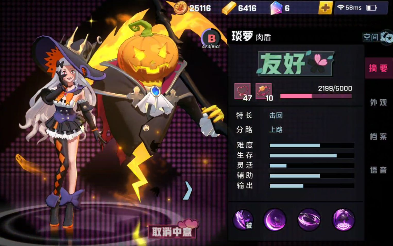 非人学园自定义染色怎么弄 染色剂怎么获得