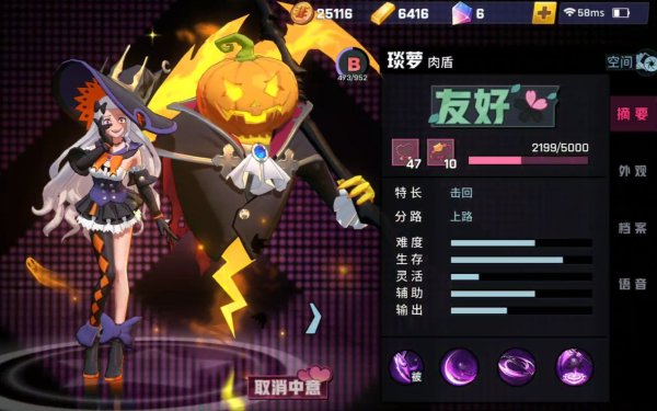 非人学园自定义染色怎么弄 染色剂怎么获得