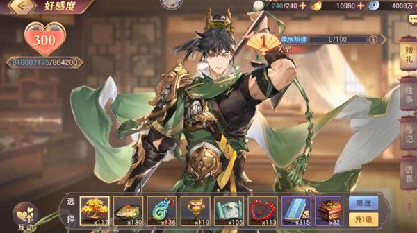 三国志幻想大陆练错武将怎么办 怎么选择武将培养