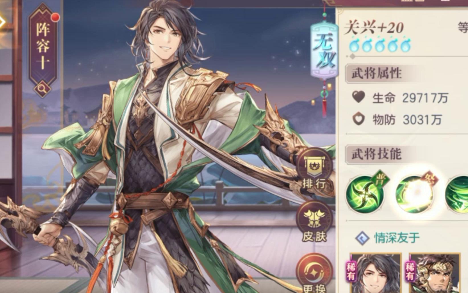 三国志幻想大陆练错武将怎么办 怎么选择武将培养