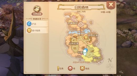 风之大陆次元之眼玩法介绍 次元之眼有什么作用