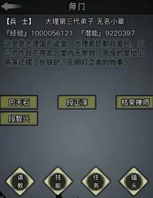 放置江湖令牌怎么获得 令牌可以兑换什么