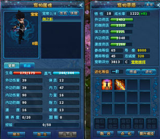 神雕侠侣剑影打5到8技能技巧攻略 剑影适用的技能有哪些