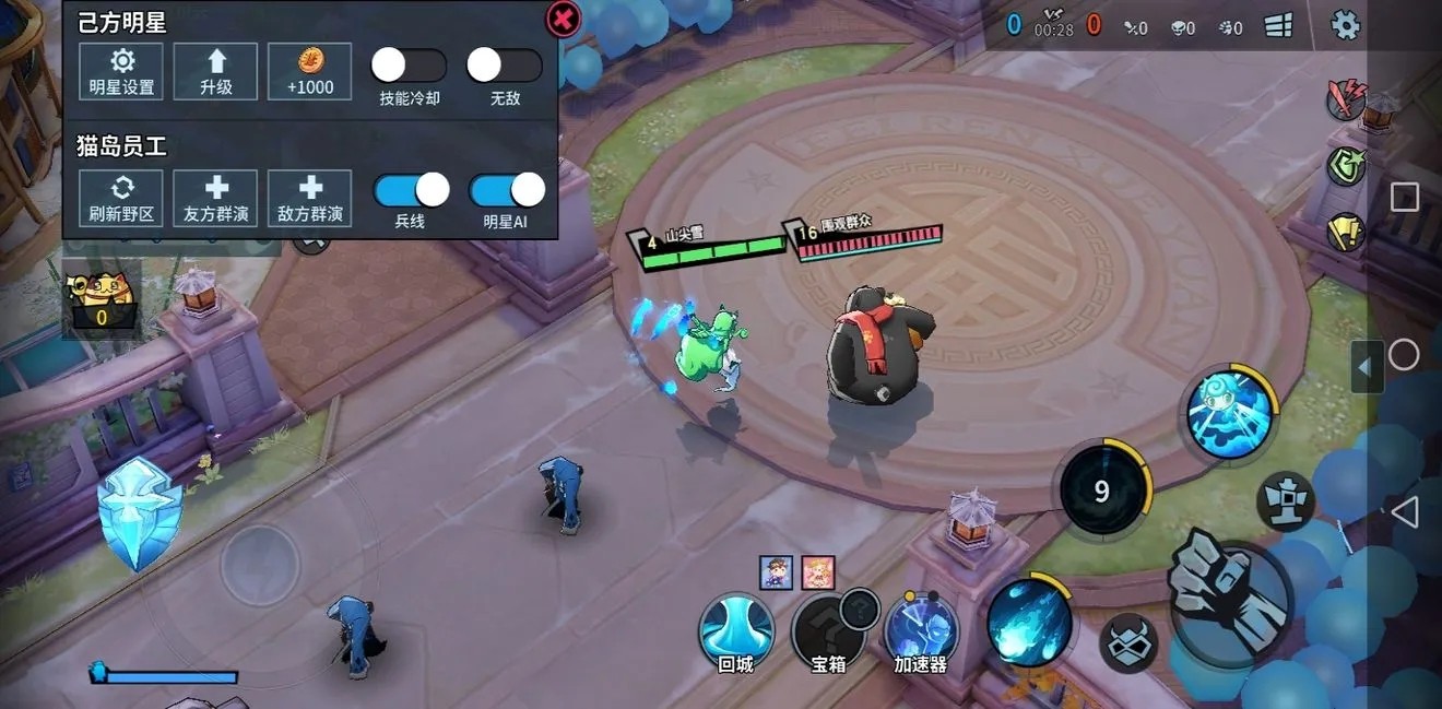 非人学园捉鬼大乱斗玩法攻略 捉鬼大乱斗如何除灵