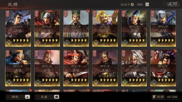 三国志战略版新号武将搭配 这些搭配各自适合什么战斗