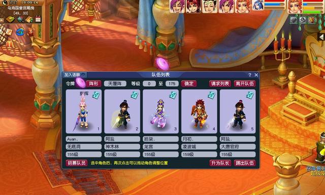 梦幻西游新区五开赚钱攻略 新区五开选择什么门派