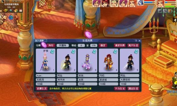 梦幻西游新区五开赚钱攻略 新区五开选择什么门派