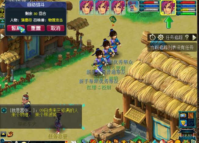 梦幻西游新区五开赚钱攻略 新区五开选择什么门派