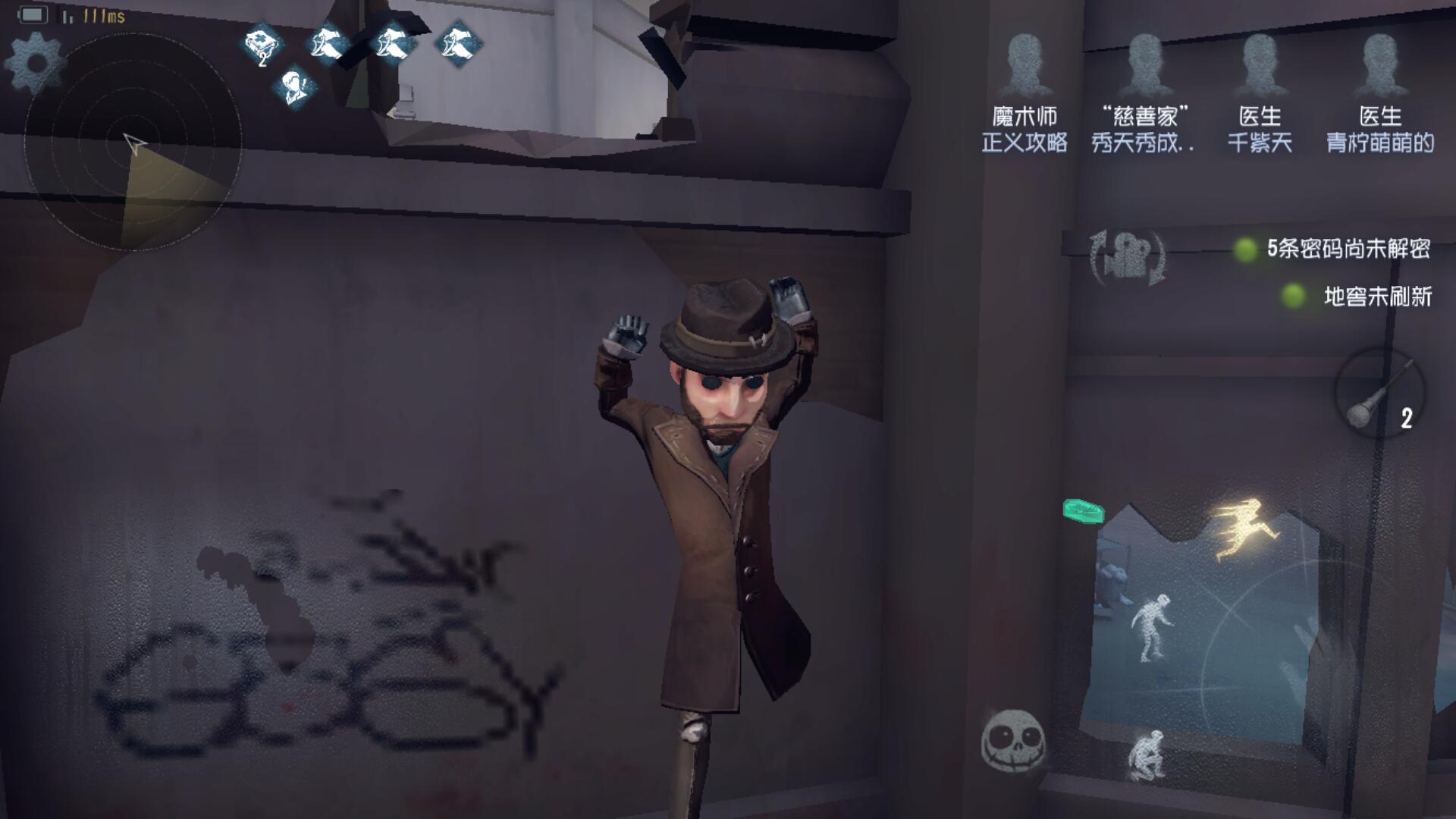 第五人格魔术师天赋怎么点 魔术师要怎么玩