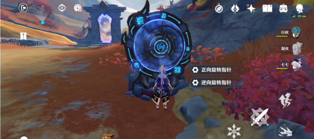 原神危途疑踪任务什么时候开 危途疑踪任务怎么做