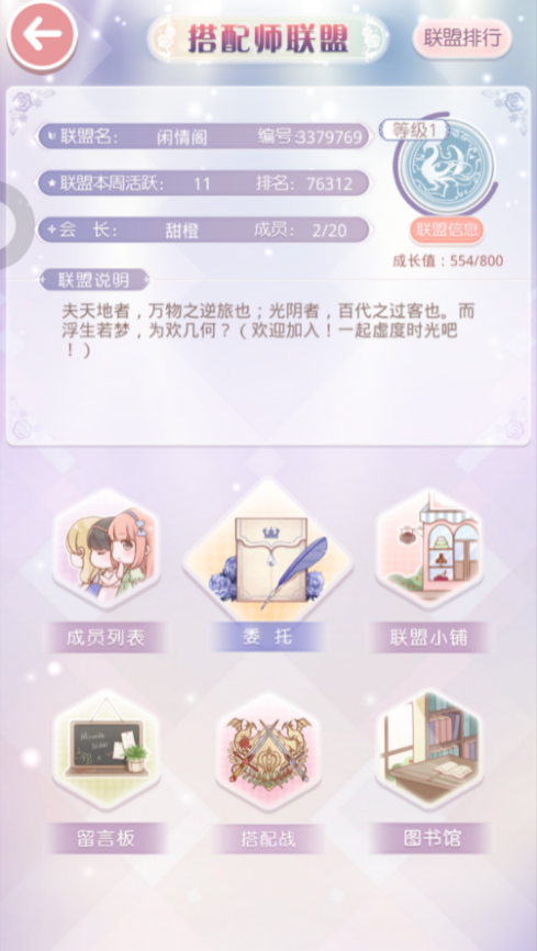 如何打开奇迹暖暖凝砂之战 凝砂之战怎么参加