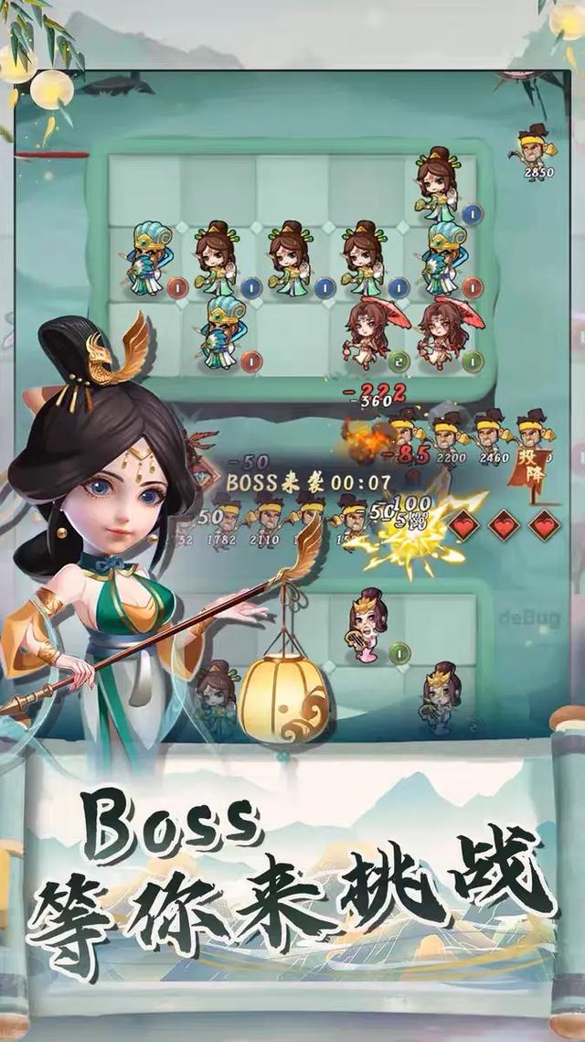 村庄守卫战手游下载_村庄守卫战官网下载_手机安卓苹果app