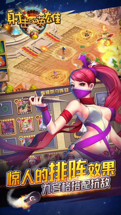 村庄守卫战手游下载_村庄守卫战官网下载_手机安卓苹果app