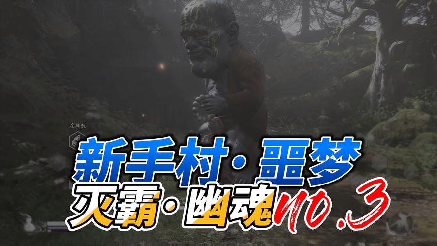村庄噩梦中文版游戏下载_村庄噩梦官网下载_安卓苹果app