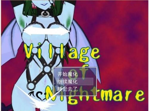 村庄噩梦中文版游戏下载_村庄噩梦官网下载_安卓苹果app
