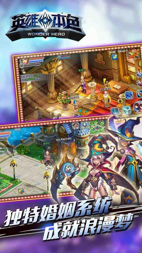 英雄本色手游下载_英雄本色官网下载_手机安卓苹果app