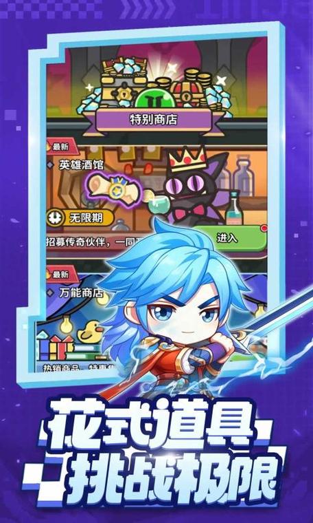 英雄射手手游下载_英雄射手官网下载_手机安卓苹果app