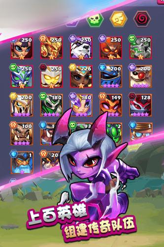 英雄大战怪兽手游下载_英雄大战怪兽官网下载_手机安卓苹果app