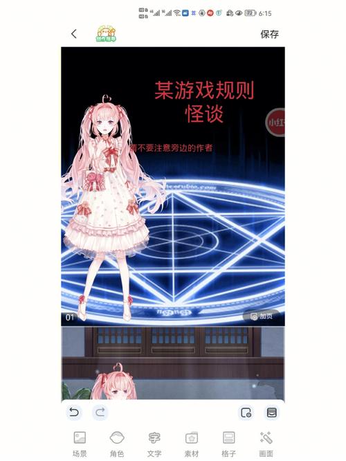 规则怪怪谈游戏下载_规则怪怪谈手游下载_规则怪怪谈安卓苹果app下载