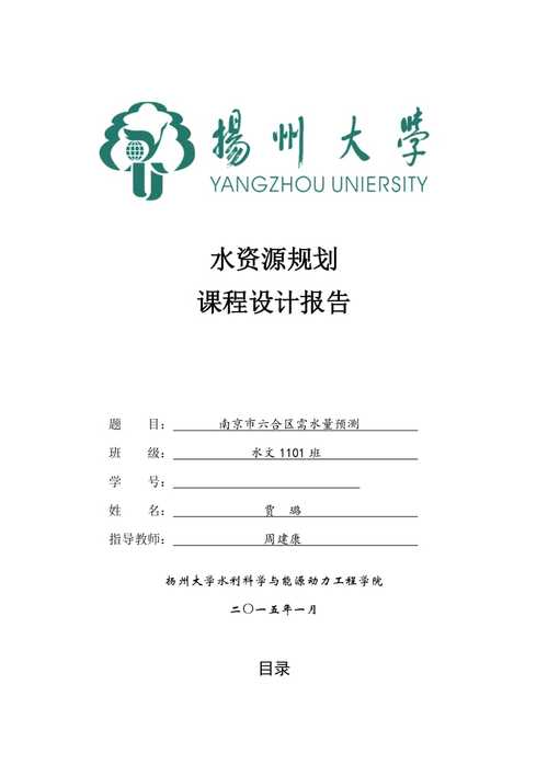 规划水资源3手游下载_规划水资源3官网下载_手机安卓苹果app
