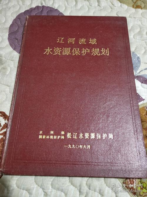 规划水资源3手游下载_规划水资源3官网下载_手机安卓苹果app