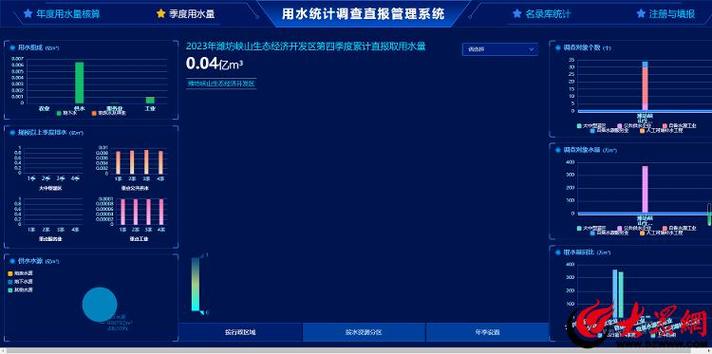 规划水资源手游下载_规划水资源官网下载_规划水资源安卓苹果app